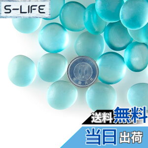 �y���������zCharmoon �A�N�A���E�� ���� ����� 18-20mm 500g �J���t�� �ʂ� �K���X �N���X�^�� �ꍻ ���� DIY ���| (���C�g�u���[)