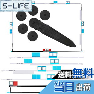 �y���������zZHUROUPU �����pLCD�f�B�X�v���C�p�l���S���e�[�v�X�g���b�v�X�e�b�J�[+ for Apple for imac 27�C���`A1419�iLate 2012-Mid 2019�j�p�I�[�v�j���O�z�C�[���c�[���L�b�g - �v���t�F�b�V���i���C