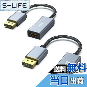 �y���������zBENFEI 2�� DisplayPort�i�f�B�X�v���C�|�[�g�j - HDMI �ϊ��P�[�u���A�ő�4K��30Hz�܂ł̉𑜓x�ɑΉ��i�I�X���烁�X�A�t�����ɔ�Ή�)