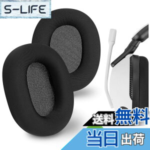 �y���������zGeekria �C���[�p�b�h Comfort �݊��� �p�b�h �\�j�[ Sony INZONE H7 (WH-G700), INZONE H9 (WH-G900N) �w�b�h�z���ɑΉ� �p�b�h �C���[/�C���[�J�b�v (�A�C�X�V���N/��)
