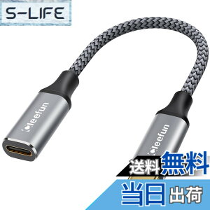 �y���������zCLEEFUN USB C �����P�[�u�� �Z��/0.3m USB 3.1 Gen2(10Gbps) Type-C ���� 30cm100W/5A PD�}���[�d �^�C�vc �����R�[�h ���b�v�g�b�v/�^�u���b�g/�X�}�[�g�z��/�o�u/���C�����X�[�d��/�h�ƃJ������