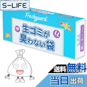 �y���������zHANSILK �S�~�� ���S�~���L��Ȃ��� 1015L 100���� 35*50cm ����0.02mm �����Ԗh�L ������ ���o���₷�� LL�T�C�Y �z���C�g