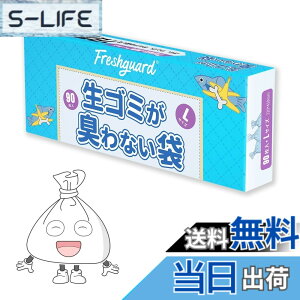 �y���������zHANSILK �S�~�� ���S�~���L��Ȃ��� 58L 90���� 32*45cm ����0.02mm �����Ԗh�L ������ ���o���₷�� L�T�C�Y �z���C�g