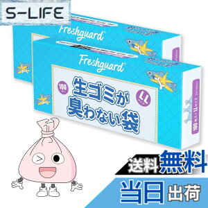 �y���������zHANSILK �S�~�� ���S�~���L��Ȃ��� 1015L 100���� 35*50cm ����0.02mm �����Ԗh�L ������ ���o���₷�� LL�T�C�Y �s���N 2���Z�b�g