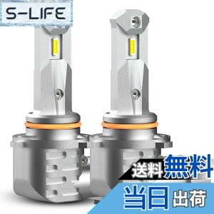 �y���������zOXILAM hB3 led�w�b�h���C�g hB3 led�t�H�O�����v hb3led �Ԍ��Ή� ���P�xLED�`�b�v���� ���� 4�{���邳UP hb3 led �n�C�r�[���p �t�@�����X 9005 led �w�b�h���C�g �u�ԋN�� ���������t���[ hi