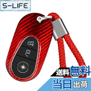 �y���������z[T-carbon] �L�[�V�F���ɓK�����郁���Z�f�X�x���c �L�[�z���_�[�J�o�[,�J�[�{���t�@�C�o�[�L�[�V�F�� G �̃N���X E �̃N���X S350 S400 S450 S500 C260 �̂��߂� Keychain ���t���Ă��� ��