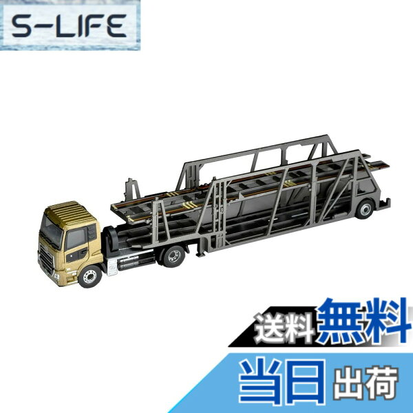 【送料無料】トミーテック(TOMYTEC) ザ・トレーラーコレクション トレコレ キャリアカーセット B ジオラマ用品