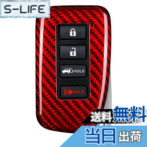 �y���������z[T-carbon] �K�����N�T�X�J�[�{���t�@�C�o�[�L�[�z���_�[�J�o�[,�L�[�z���_�[�ی�J�o�[,���N�T�X LX570 RX450 RX350 IS350 GS LC 2013-2022 �����[�g�L�[�J�o�[,���b�h