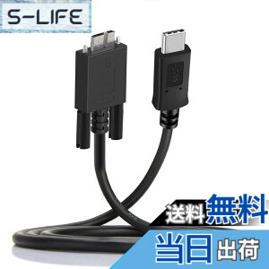 �y���������zNFHK 5Gbps USB-C Type-C �z�X�g - Micro USB3.0 �l�W�}�E���g �X�g���[�g�P�[�u�� �Y�Ɨp�J�����X�g���[�W�p
