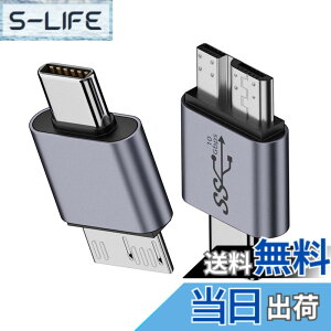 �y���������zNFHK USB-C USB 3.1 Type C �I�X - Micro USB 3.0 �I�X �f�[�^�A�_�v�^�[ 10Gbps �f�[�^�d�� �m�[�g�p�\�R�� SSD �f�B�X�N�p