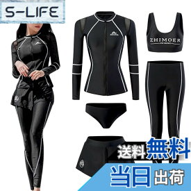 【送料無料】[Volsha] 水着 レディース ラッシュガード 5点セット体型カバー フィットネス セット カバーアップ タンキニ UVカット 吸汗速乾…