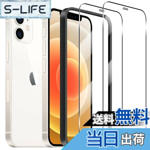 �y���������z�ywnunbg 2���Z�b�g�z�Ή� iphone 12 / iPhone 12 Pro �K���X�t�B���� 2���y���{���Ɏq�f�ލ̗p �K�C�h�g�t���z �Ή� iPhone12 / iPhone12Pro �t�B���� �����K���X �t�� ��phone12 / ��phone12 Pro �ی�