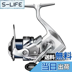 �y���������z�V�}�m(SHIMANO) �X�s�j���O���[�� 23 �X�g���f�B�b�N C2500SXG