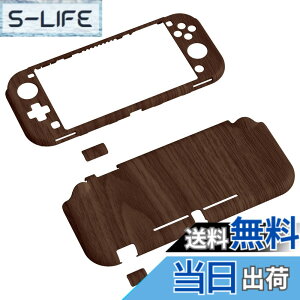 �y���������zeXtremeRate PlayVital Switch Lite�Ή��p�ی�V�F���i�p�^�[������X�^�C���j�ASwitch Lite�ɑΉ��p�n�[�h�V�F���J�o�[�A�ی�V�F�����O���X�t�B�������T���X�e�B�b�N�O���b�v�L���b�v