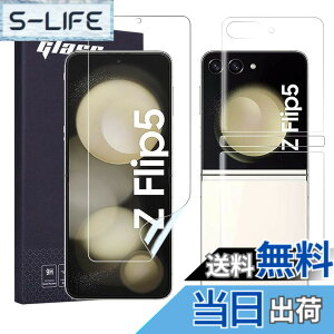 �y���������zAnnTec Galaxy Z Flip5 �ی�t�B���� �����C�� �L�Y�h�~ �w��F�ؑΉ� �������x �_�炩�� �P�[�X�Ɋ����� �����^ �C�A�Ȃ� ������ TPU �����ߗ� au SCG23 SC-54D �t���ی� �t�B����