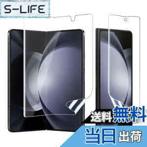�y���������zAnnTec Galaxy Z Fold5 �t�B���� Galaxy Z Fold5 �ی�t�B���� ���{���f�ވ��Ɏq�� �����C�� �L�Y�h�~ �w��F�ؑΉ� �������x �_�炩�� �P�[�X�Ɋ����� �����^ �C�A�Ȃ� ������ TPU ����