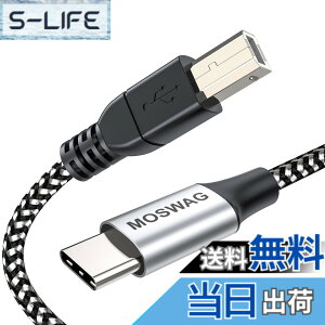 �y���������zMOSWAG MIDI USB �ϊ��P�[�u���iUSB-A-USB-B�j10m(10���[�g���jUSB Type C�v�����^�[�P�[�u���I�[�f�B�IDAC �~�L�T�[ MIDI�L�[�{�[�h�A �d�q�s�A�m�A DJ�R���g���[�� �A�v�����^�[ �A�X �L��
