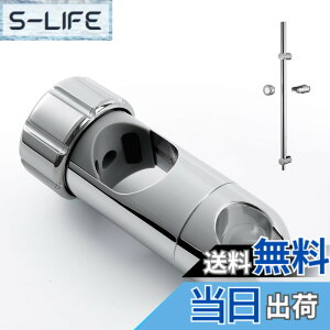 �y���������zOFFO �V�����[�t�b�N �C�������p 28mm-32mm�X���C�h�o�[�ɑΉ� �X���C�h�o�[�p�V�����[�t�b�N 360°���R��] ��t�ȒP �戵�������t��