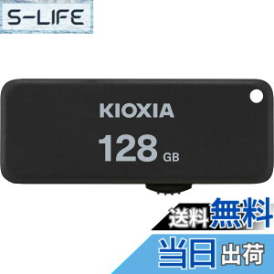 �y���������zKIOXIA(�L�I�N�V�A)�y���{���zUSB�t���b�V�������� 128GB USB2.0 �X���C�h�� �����T�|�[�g���K�i KLU203A128GK