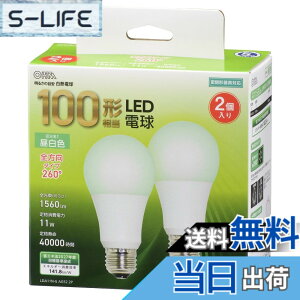 �y���������z�I�[��(OHM) LED�d�� E26 100�`����/100W���� �����F �����Ή� 2�� 5�N �I�[���d�@ LDA11N-G AG52 2P 06-4714