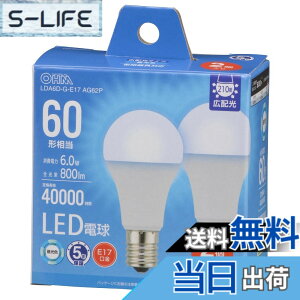 �y���������z�I�[���d�@ LED�d�����` E17 60�`����/60W���� �����F �����Ή� �f�M�ގ{�H���Ή� �~�j�N���v�g���` 5�N 2�� LDA6D-G-E17 AG62P 06-5550 OHM