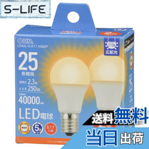 �y���������z�I�[���d�@ LED�d�����` E17 25�`����/25W���� �d���F �����Ή� �f�M�ގ{�H���Ή� �~�j�N���v�g���` 5�N 2�� LDA2L-G-E17 AG62P 06-5536 OHM