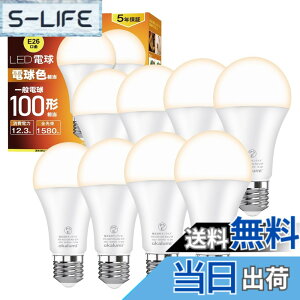 �y���������z�y8�Z�b�g�zOKALUMI LED�d�� e26���� 100W�`���� �d���F(2700k) ���P�x1580���[���� (12.3W) �S�����^�C�v �ȃG�l �����Ή� �y�K�i���������s�z