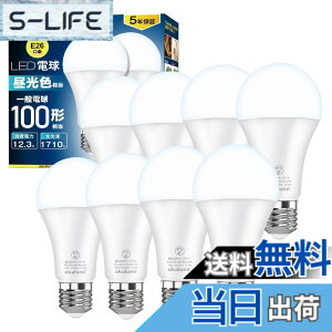 �y���������z�y8�Z�b�g�zOKALUMI LED�d�� e26���� 100W�`���� �����F(6000k) ���P�x1710���[���� (12.3W) �S�����^�C�v �ȃG�l �����Ή��y�K�i���������s�z
