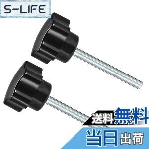 �y���������zCoCud �X�^�[�N�����v�m�u M6 x 50mm�I�X�X���b�h 31mm �w�b�_ �v���X�`�b�N���e�w �X�N�����[�O���b�v�n���h�m�u �˂��t���{���g �u���b�N ���Ջ@�B�p 2����