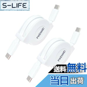 �y���������zType-C (USB-C) to Type-C (USB-C) �P�[�u�� �y2�{�Z�b�g/1M�zPWENMEI USB Type C �[�d�P�[�u�� ����莮 �^�C�vc�P�[�u�� PD�Ή�60W�Ή� �}���[�d �f���h�~ MacBook Pro�AiPad mini 6�AMatebook�AiPad Pro 2018