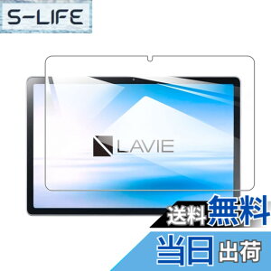 �y���������z�y1���zFor LAVIE Tab T11 T1175/FAS(TAB11/202) �t�B���� For LAVIE Tab T11 T1175/FAS �K���X�t�B���� �����K���X 11.5�C���` �w��h�~ �C�A�[�� �d�x9H ��U�h�~ ��ʕی� �ی�V�[�g�t���ی�t�B