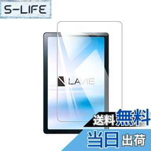 �y���������z�y1���zFor NEC LAVIE Tab T8 T0855/GAS TAB08/H04 �t�B���� For LAVIE Tab T8 T0855/GAS �K���X�t�B���� �����K���X 8�C���` �w��h�~ �C�A�[�� �d�x9H ��U�h�~ ��ʕی� �ی�V�[�g�t���ی�t�B��