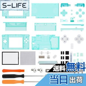 �y���������zeXtremeRate ds lite�ɑΉ��p�g�ݗ��Ď��J�X�^�������V�F���N���A�f�ށA�����{�^�����t���A�j���e���h�[ds���C�g�ɑΉ��p�X�N���[�������Y�y�N���A�O���[���z