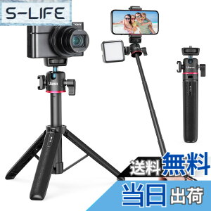 �y���������zUlanzi MT-73 �J�����O�r ��� Gopro�p�O�r ���B��_ 4�i�L�k 360�x�_�� �B�e���� �����^�ѕ֗� �y�� �~�j �R�[���h�V���[ �X�g���b�v�t�� OSMO POCKET 1�A2/iPhone/Gopro/Dji Osmo Action/Sony/Canon/Vl