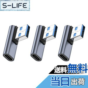 �y���������zUSB 3.1�i�I�X�j to USB Type C (���X)�ϊ��A�_�v�^ L�^ (3�Z�b�g) Suptopwxm USB3.1 10Gbps �����f�[�^�`�� 3A �}���[�dXperia/iphone/iPad/MacBook/Surface �ϊ��A�_�v�^ ���^ �y�� ���ϋv ������ ���b