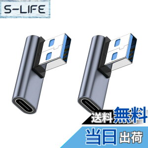 �y���������zUSB 3.1�i�I�X�j to USB Type C (���X)�ϊ��A�_�v�^ L�^ (2�Z�b�g) Suptopwxm USB3.1 10Gbps �����f�[�^�`�� 3A �}���[�dXperia/iphone/iPad/MacBook/Surface �ϊ��A�_�v�^ ���^ �y�� ���ϋv ������ ���b