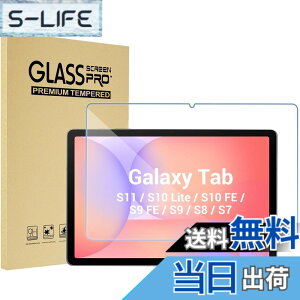 �y���������zProCase Galaxy Tab S10 FE 2025/S10 2024/S9 2023/S8 2022/S7 2020 11�C���` ��p �t���ی�t�B���� �����K���X �X�N���[���v���e�N�^�[