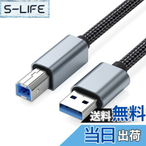 �y���������z�v�����^�[�P�[�u�� (5m, �O���[) Suptopwxm USB2.0�P�[�u�� �^�C�vA�I�X - �^�C�vB�I�X ���ϋv�i�C�����҂� 480Mbps�����f�[�^�]�� Canon�A�G�v�\���A�u���U�[ �Ȃǂ̃v�����^�[ Fax ����