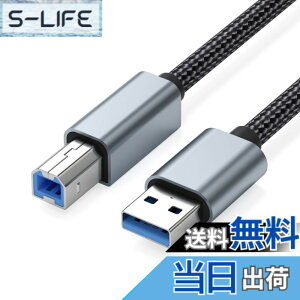 �y���������z�v�����^�[�P�[�u�� (0.5m, �O���[) Suptopwxm USB2.0�P�[�u�� �^�C�vA�I�X - �^�C�vB�I�X ���ϋv�i�C�����҂� 480Mbps�����f�[�^�]�� Canon�A�G�v�\���A�u���U�[ �Ȃǂ̃v�����^�[ Fax ��