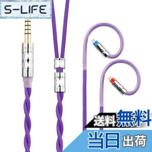�y���������zYinyoo �C�����j �A�b�v�O���[�h�P�[�u�� 0.78mm 2pin 4.4mm KBEAR ST5 4N����+4N���_�f������ 2�c �����p�P�[�u�� �o�����X �C���z�� ���P�[�u�� hi-fi�I�[�f�B�I �C���t�H�� �P�[�u�� �i�p