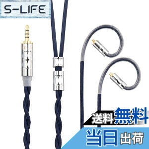 �y���������zYinyoo �C���t�H�� �P�[�u�� mmcx 2.5mm KBEAR ST5 4N����+4N���_�f������ 2�c �C���z�� ���P�[�u�� �o�����X �w�b�h�t�H�� �����p�P�[�u�� hi-fi�I�[�f�B�I �C�����j �A�b�v�O���[�h�P�[