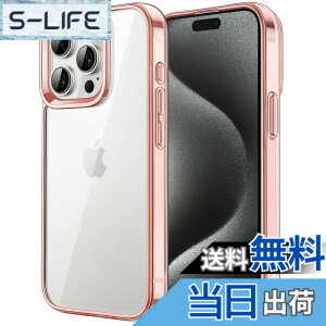 �y���������zJETech iPhone 15 Pro 6.1�C���`�p �ی�P�[�X ���΂݂Ȃ� �Ռ��z�� �o���p�[�J�o�[ �����h�~ �N���A�o�b�N (���[�Y�S�[���h)