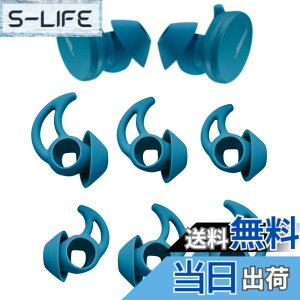 �y���������zA-Pcas �C���[�s�[�X �C���[�`�b�v Bose���S���C�����X�C���z���p SoundSport Free�p�C���z���J�o�[ �V���R���� S/M/L 3�Z�b�g Fit in the Case �u���[ 721