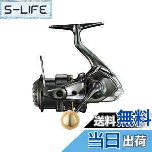 �y���������z�V�}�m(SHIMANO) �g���E�g �X�s�j���O���[�� 23 �J�[�f�B�tXR C2000S