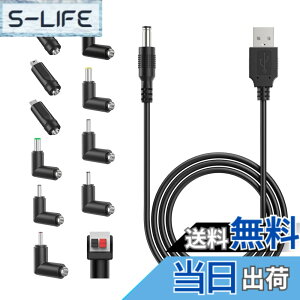 �y���������zPopolier USB DC �P�[�u�� 1m �ϊ��v���O�t�� 11 in 1 DC�[�d�R�[�h 5.5x2.1mm usb dc �ϊ� �P�[�u�� DC �W���b�N DC �v���O 5.5mm �J����/�^�u���b�g/�g�ѓd�b/��@�p (11 in 1, 1m)