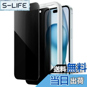 �y���������zJETech iPhone 15 Plus 6.7�C���`�p �v���C�o�V�[�t���ی�t�B���� �`�����h�~ �����K���X�t�B���� �K�C�h�g�t�� 2���Z�b�g