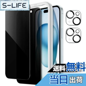 �y���������zJETech iPhone 15 Plus 6.7�C���`�p �v���C�o�V�[�ی�t�B����+�J���������Y�t�B���� �`�����h�~ �����K���X�t�B���� �K�C�h�g�t�� 2��+2���Z�b�g
