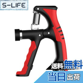 【送料無料】GreenGee 握力増強器 エクササイズ 握力グリッパー カウンター付き 10-100kg 負荷調整可能 ハンドグリッパー ストレス解消 テニス 野球 握力強化訓練 握りやすい 滑りづらい 男女兼用 ポリプロピレン (赤)