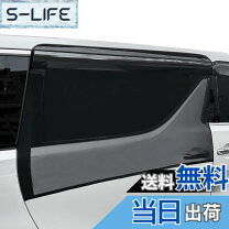 楽天市場】防虫ネット アルファード 10の通販