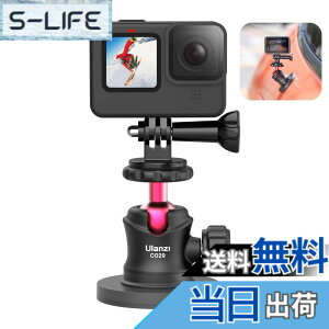 �y���������zUlanzi ���R�_�� �J�������C�X�^���h�Z�b�g �{�[���x�b�h�_�� 360°��]�\ �����͎��� �����ω׏d20kg 66MM�}�O�l�b�g��� GoPro�p �A�N�Z�T���[ �A���~������ 1/4�C���`�l�W �J����